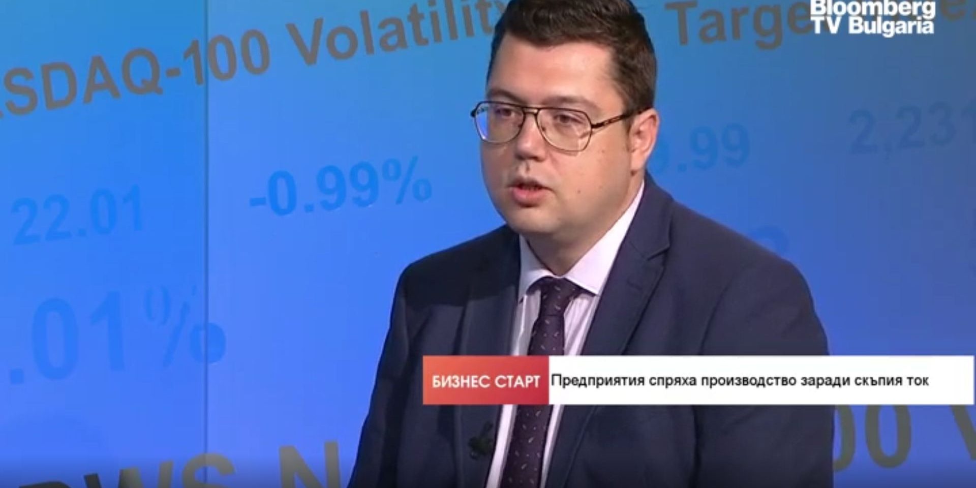1628259954Ivaylov-Bloomberg-TV