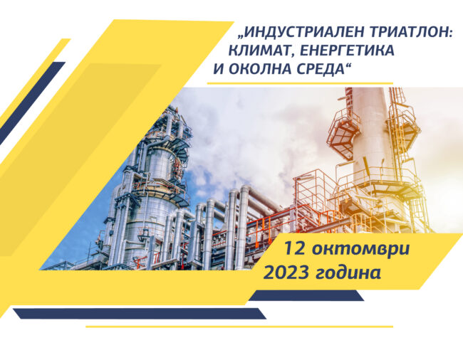 Header–Conference–12-October-2023